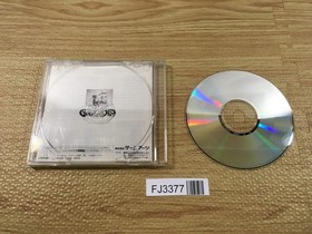 FJ3377 Grandia Trial Version Prelude Sega Saturn Japan