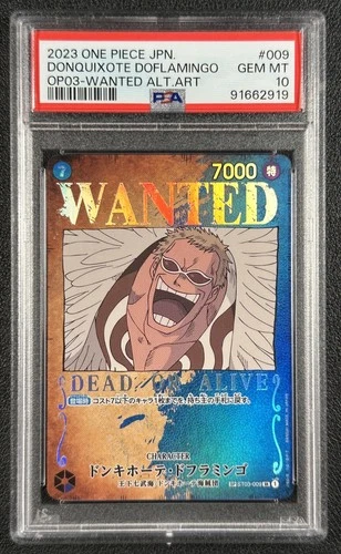 ドンキホーテ・ドフラミンゴ (Alt Art)