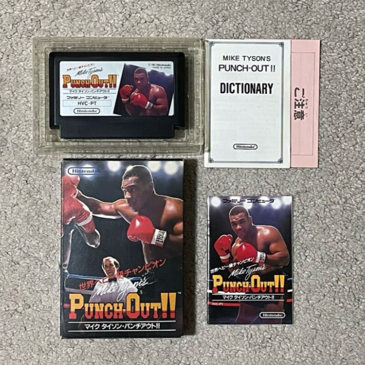 Mike Tyson's Punch-Out!! CIB Famicom FC Nintendo Japan Complete Boxed Tested