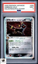 Umbreon 069/086 Holon Research Tower for sale | eBay