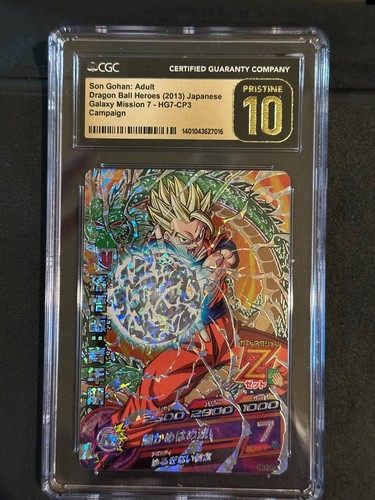 Bandai Dragon Ball Heroes Galaxy Mission 7 Son Gohan Adult HG7-CP3 CGC 10