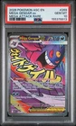 MEGA GENGAR EX Ascended Heroes Mega Attack Rare #269 PSA 10 Pokemon