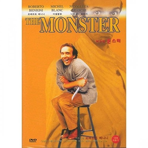 The Monster [Il Mostro ,1994] (Import , All Regions)
