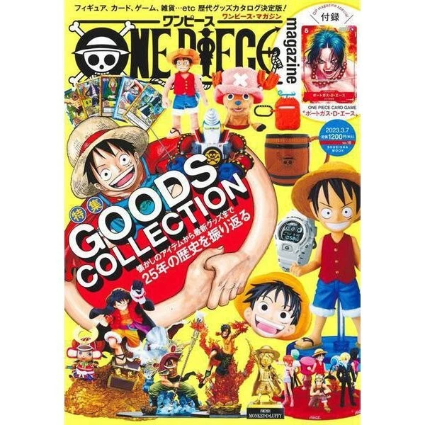 One Piece Magazine Vol 16 Goods Collection With Portgas D Ace Card