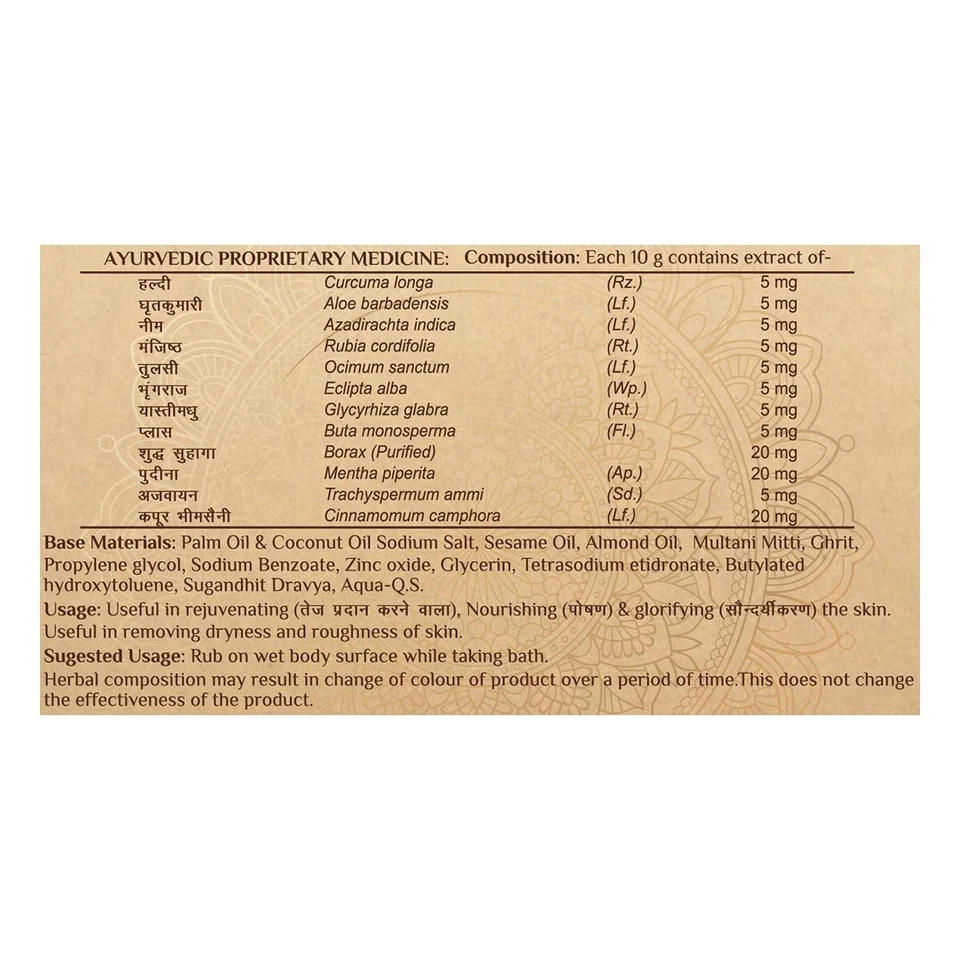 Limpador Corporal Patanjali Multani Mitti removendo secura e rugosidade (pacote com 5) - Imagem 4 de 4