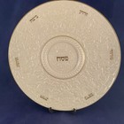 LENOX THE SEDER PLATE THE JEWISH MUSEUM COLLECTION 13" PASSOVER  24K gold — photo 1