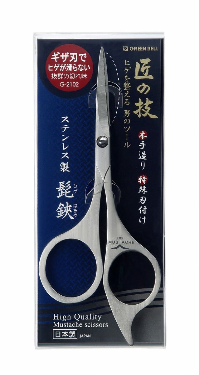 Green Bell Grooming Scissors G-2102 Mustache Beard Trimming New