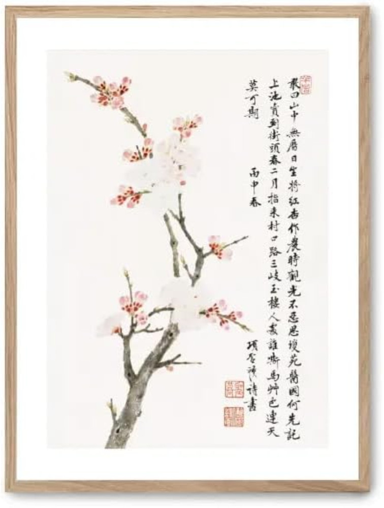 Quadro Fiori di Prugna Plum Blossom FASE5 - Offerta Casa 2026