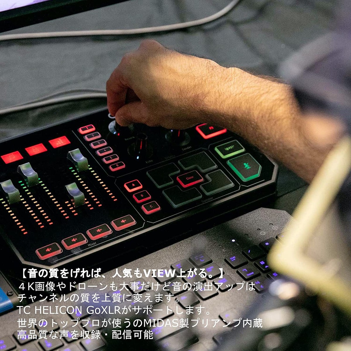 【通電のみ確認済み】 TC HELICON GO XLR TC-Helicon-GO-XLR.jpg