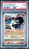 2007 POKEMON DIAMOND & PEARL MYSTERIOUS TREASURES #122 LUCARIO LV.X-HOLO PSA 6