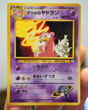 NM Sabrina's Slowbro Gym Challenge Japanese Vintage Pokemon Card TCG WOTC 
