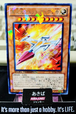 D.D. Jet Iron Yugioh DT14-JP005 Rare Holo Yu-Gi-Oh Konami OCG JAPAN
