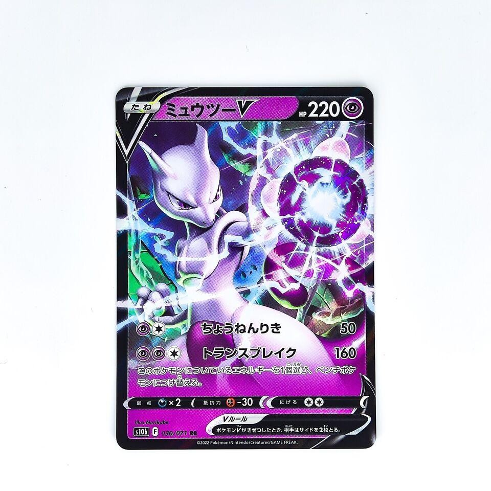 Mewtwo V RR 030/071 S10b Pokémon GO - Pokemon Card Japanese | eBay