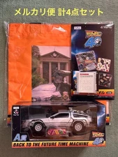 Back To The Future Lottery Set Of 4