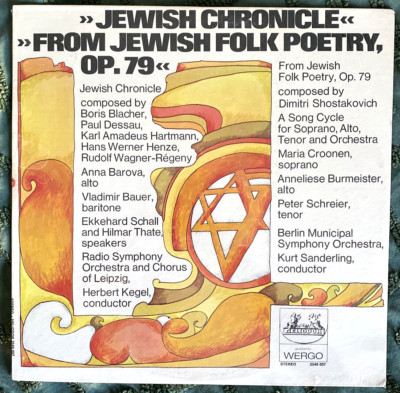 Jewish Chronicle From Jewish Folk Poetry Op. 79 Heliodor 2549-009 LP Vinyl NEW