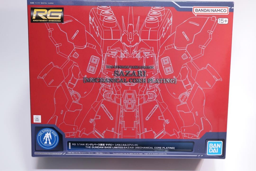 BANDAI Gundam Base Limited RG SAZABI MECHANICAL CORE PLATING