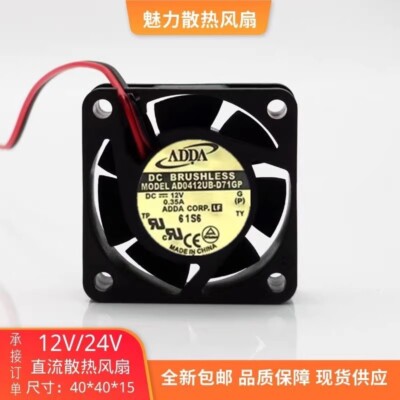 Ventola Di Raffreddamento ADDA 7 Cm - 12V, 0,3A, 3 Pin Per Proiettori O Pc - Foto 6