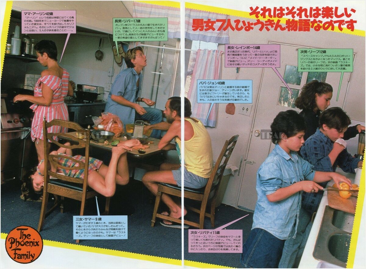 RIVER PHOENIX Family 1987 JPN Picture Clipping 3-SHEETS(5pgs RIVER PHOENIX Family 1987 JPN Picture Clipping 3-SHEETS(5pgs