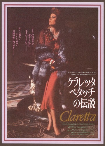 Claretta 1984 RARE mini poster Chirashi flyer Claudia Cardinale Japan