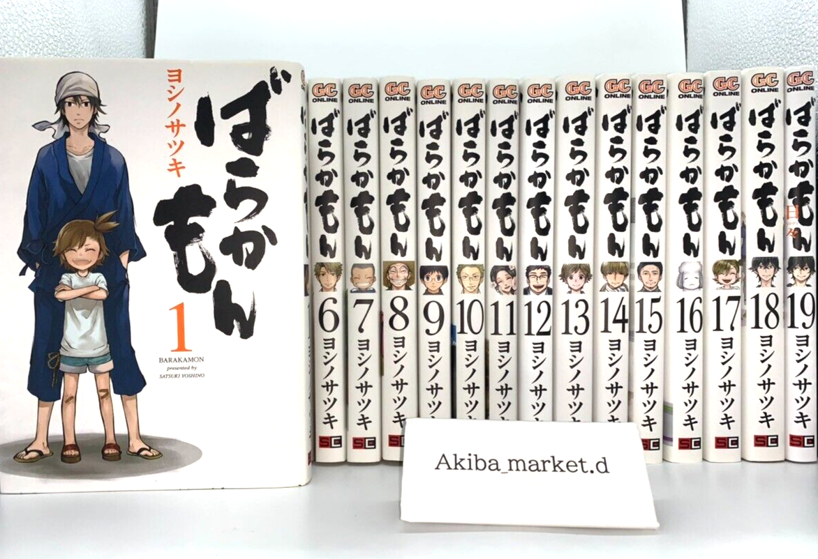 Barakamon, Vol. 2 (Barakamon, 2): 9780316336581 - AbeBooks