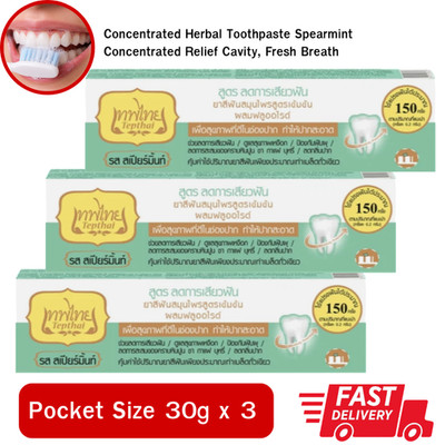 3x Tepthai Sensitive Herbal Toothpaste Spearmint Concentrated Relief Cavity 30g