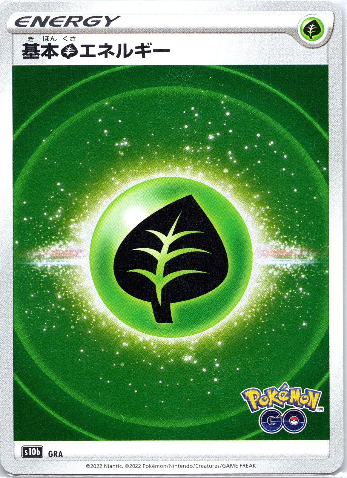 Grass Energy Holo s10b GRA Pokémon GO Japanese Pokemon TCG Card NM