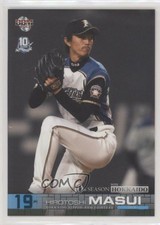 2013 BBM Nippon Ham Fighters 10th Season With Hokkaido Hirotoshi Masui #07 0b7o
