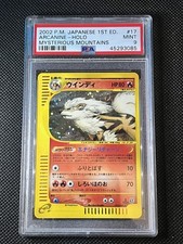 Pokémon Arcanine 017/088 Mysterious Mountains 1st Edition Holo Japanese PSA 9
