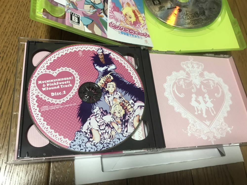 Xbox 360 Muchi Muchi Pork & Pink Sweets SHMUP NTSC LIMITED