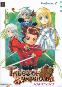 tales of symphonia colette moves tales of symphonia colette moves