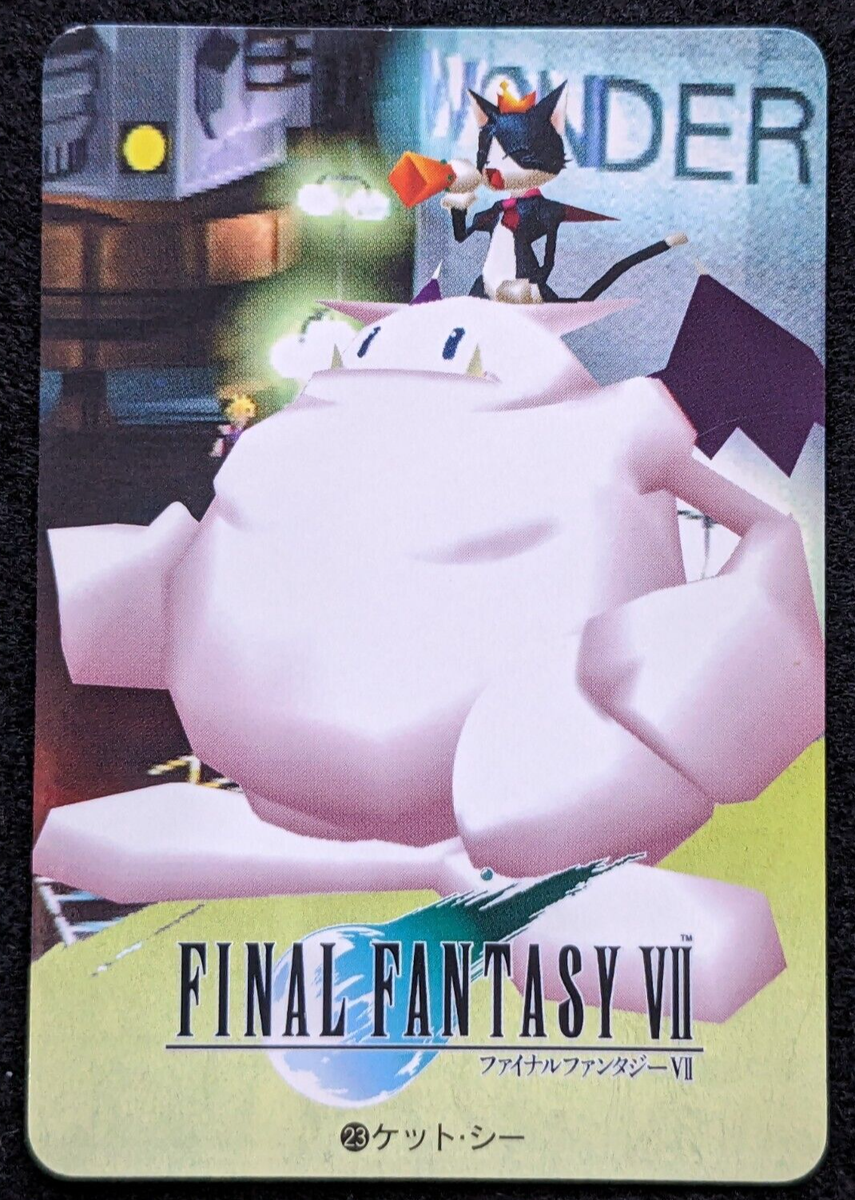 カイティ様 Cait Sith Final Fantasy7 SQUARE BANDAI 1996 No.23 Japanese