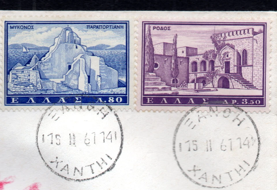 Tourist Issue 1961 RRR UNOFFICIAL in 2 FDCs Santorini Rhodes Myconos Temple Zeus - Image 3 of 4