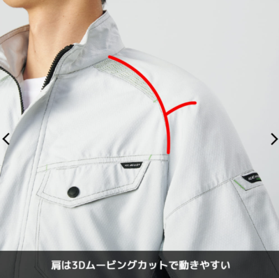 Heat-shielding double mesh long sleeve blouson ice black Heat-shielding double mesh long sleeve blouson ice black