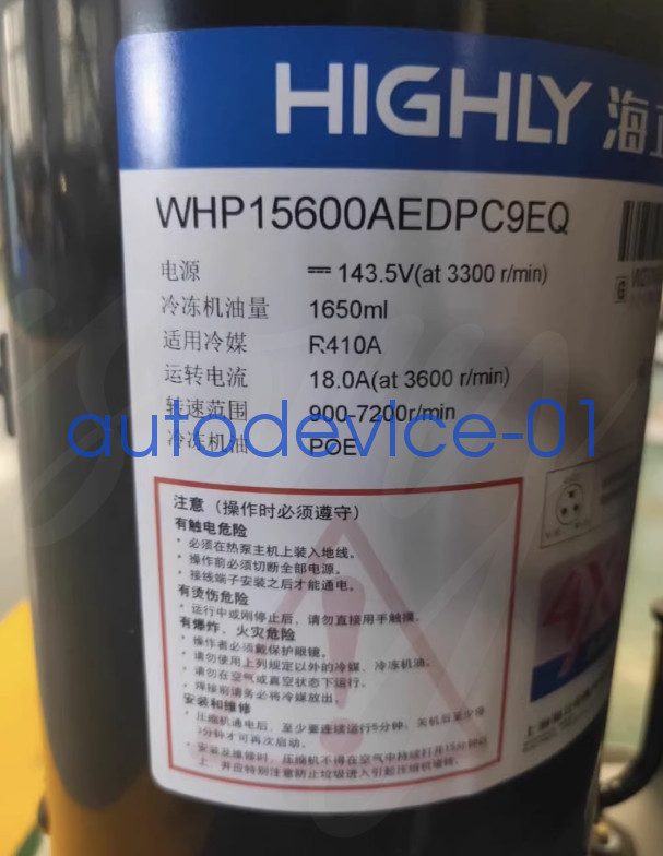 1PC WHP15600AEDPC9EQ 143.5V R410A Compressor DHL/FedEx