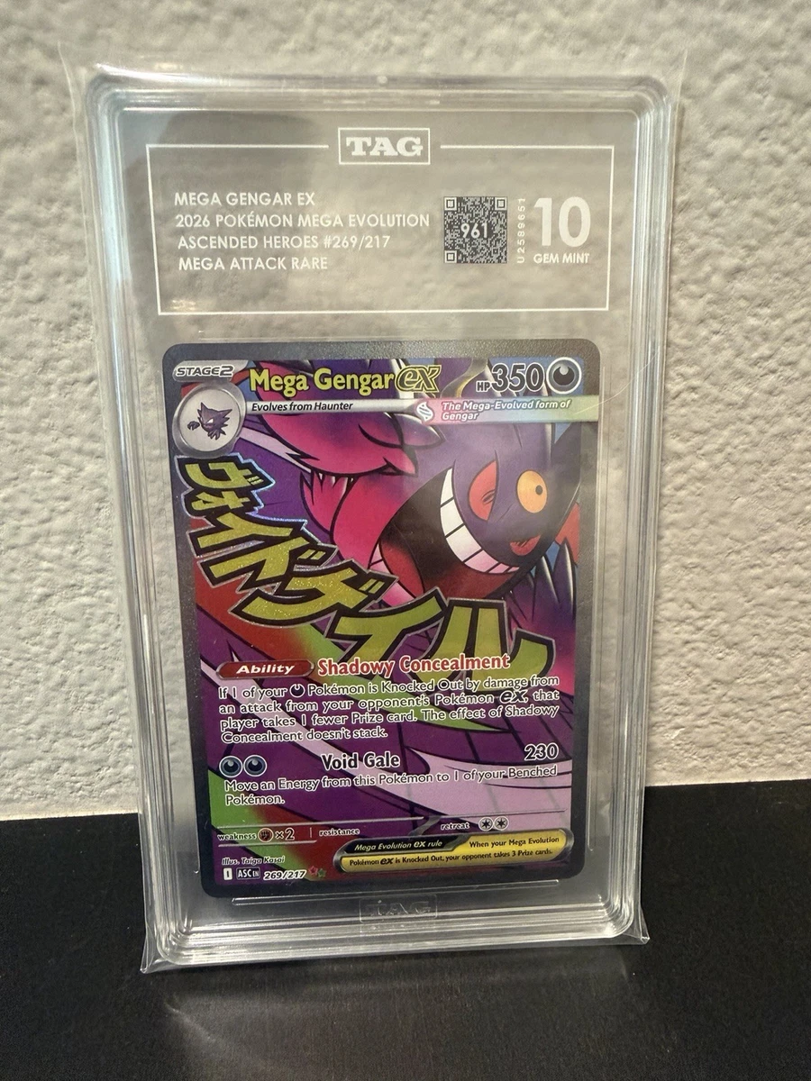 耿鬼神奇宝贝TCG 任天堂个人收藏卡牌游戏卡| eBay