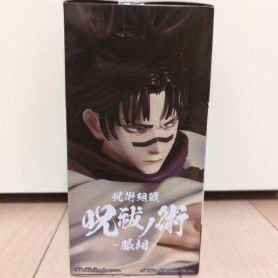 Jujutsu Kaisen Choso Figure Jufutsu no Waza Banpresto New