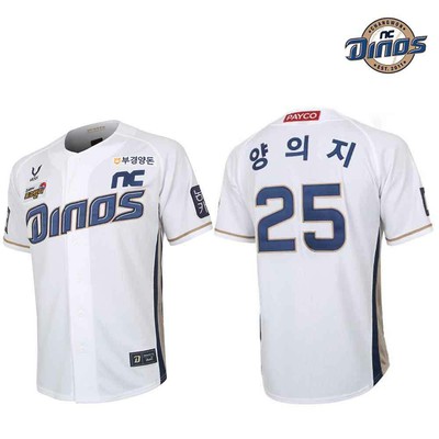 nc dinos jersey