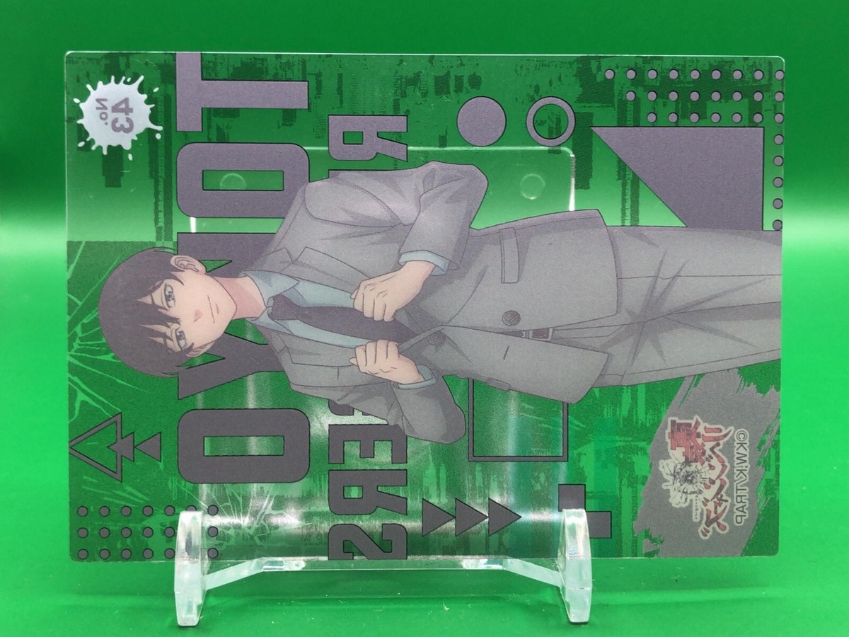 Naoto Tachibana 43 Tokyo Revengers Clear Card Ensky 2023 Japanese