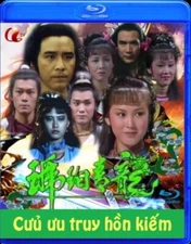 Cửu Ưu Truy Hồn Kiếm   -   Phim Hong Kong (ATV) BLURAY