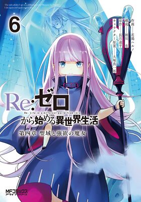 Re:Zero Episode 4 Vol.1-7 Japanese Version Anime Manga Life in a different world