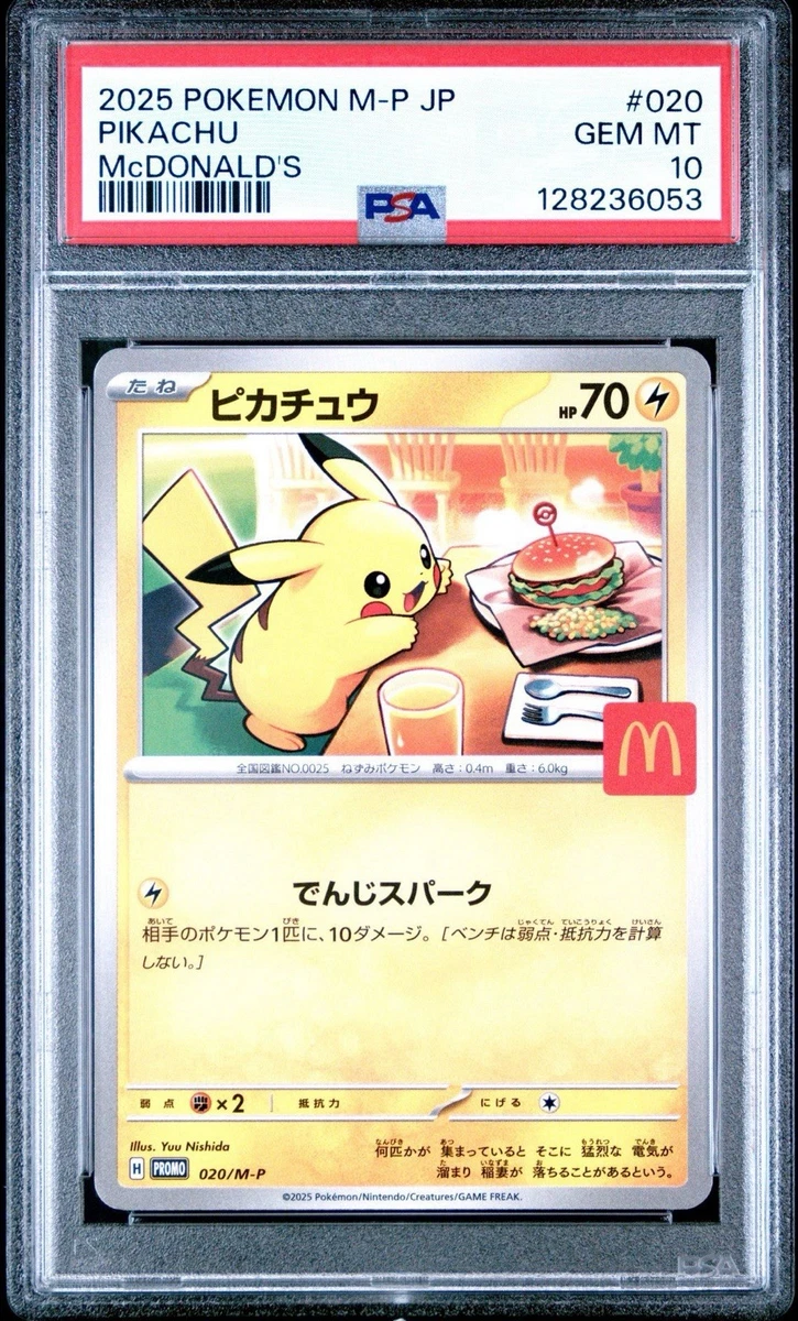 Pokémon TCG Professional Sports Authenticator (PSA) Grade 10