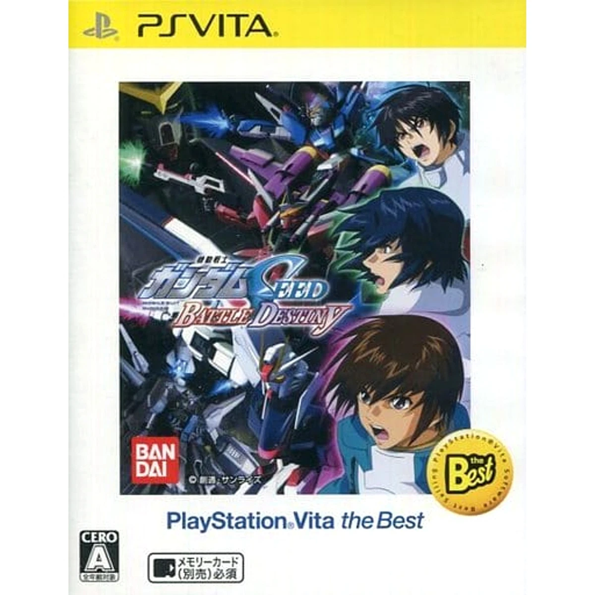 プレステ3 ビータ Sony PlayStation Vita NTSC-J (Japan) Battle 2013 Video Games for