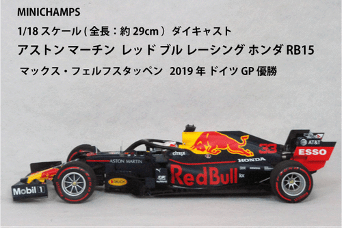 Minichamps 1/18 Aston Martin Red Bull Racing Honda RB15 Max Verstappen 2019 Germ - Picture 3 of 3