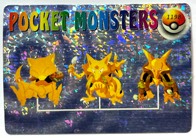 1999 POKEMON VENDING CARD Holo Prism #018 ABRA & ALAKAZAM Pocket