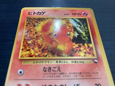 Charmander Expansion sheet Pokemon Card Old Back Japanese | eBay