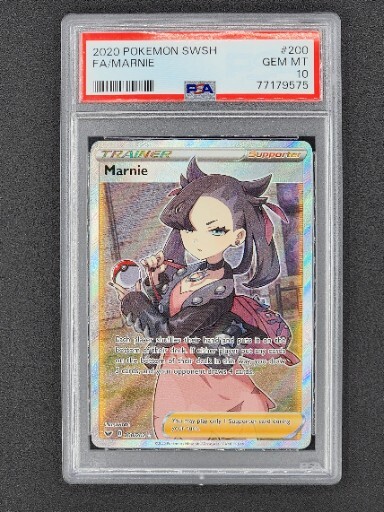 マリィ英語版 HR Marnie 208/202 PSA10 ポケモンカード 英語版 マリィ