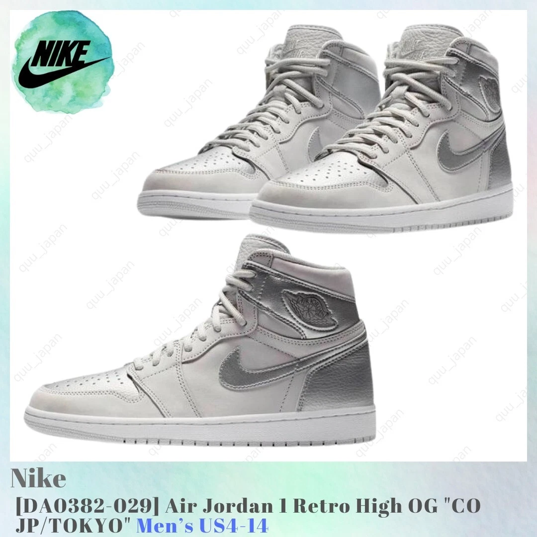 Jordan 1 Retro OG CO.JP Suitcase Special Box High Tokyo for Sale