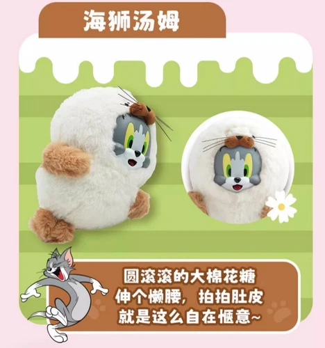 Tom Jerry In Animal Costume 4Pcs Non-Repetitive Vinyl Action Figures Soap Studio - Picture 11 of 12