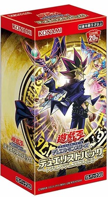 Yu Gi Oh Duel Monsters Ocg Duelist Pack Legend Duelist 6 Box Ebay