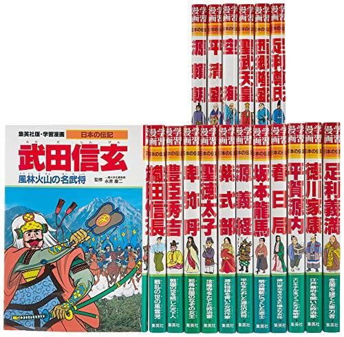 Shueisha Gakushu Manga Japanese Biography All 18 Vol Set Comic Jpanese Manga Ebay Shueisha Gakushu Manga Japanese Biography All 18 Vol Set Comic Jpanese Manga Ebay